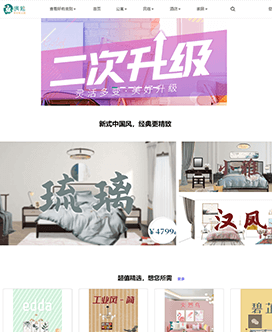 PC 端 噢鹅